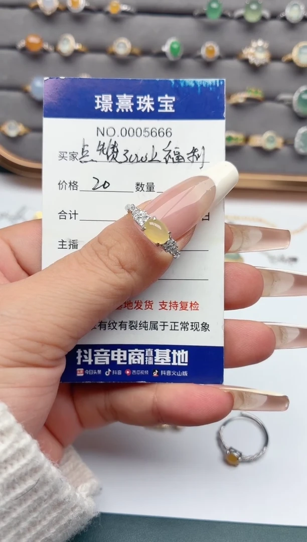 银S925镶嵌戒指翡翠.