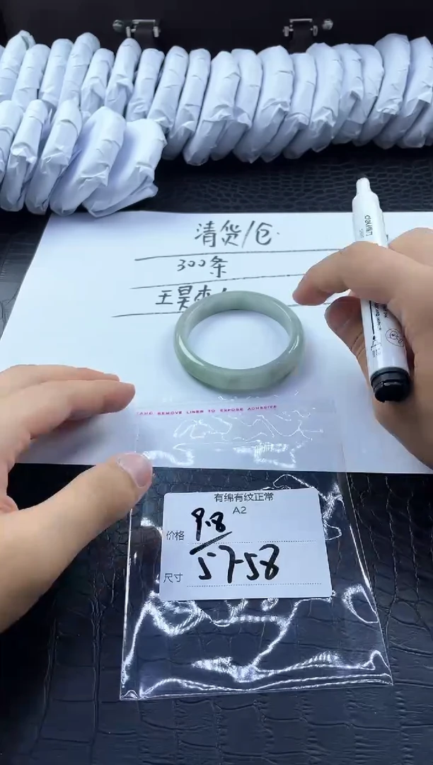 时尚女款精美美人镯A02