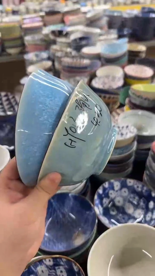 瓷20包邮微瑕链接记得补单