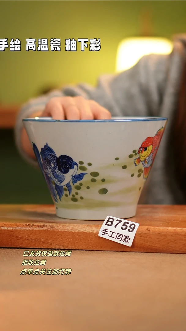 【闪购商品】其他B759陶然集器瓷器