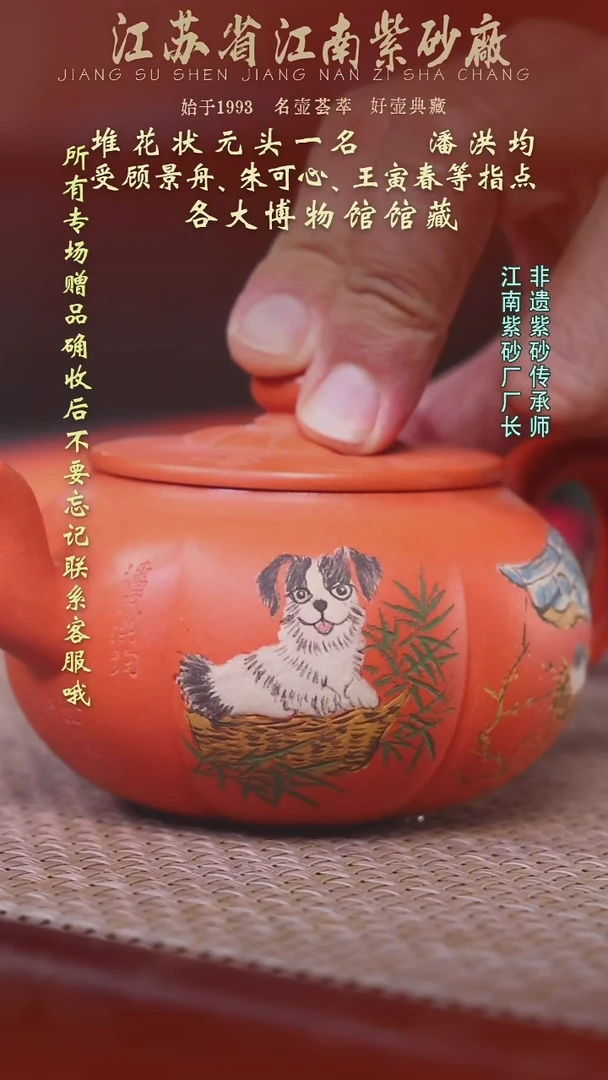 茶壶紫砂江南紫砂厂