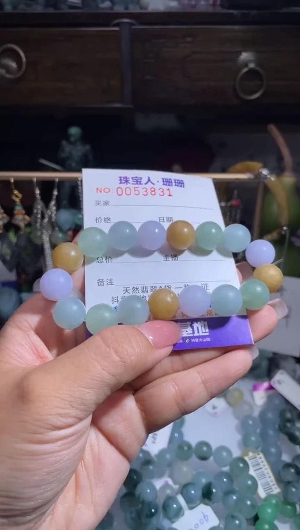 未镶嵌定制翡翠缅甸翡翠A货34
