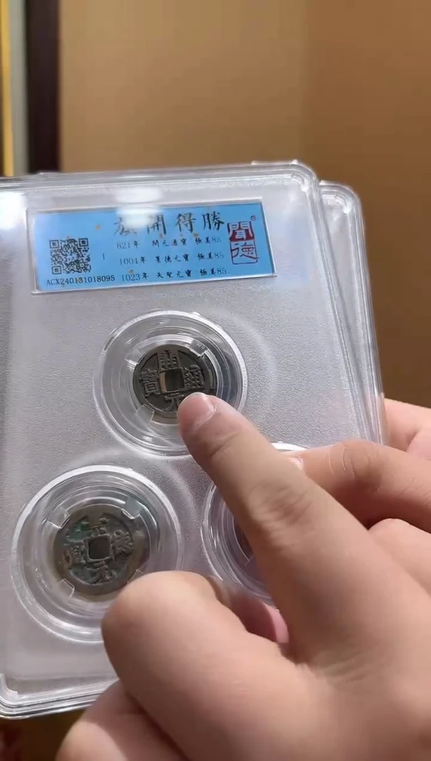 铜旗开得胜111111111111