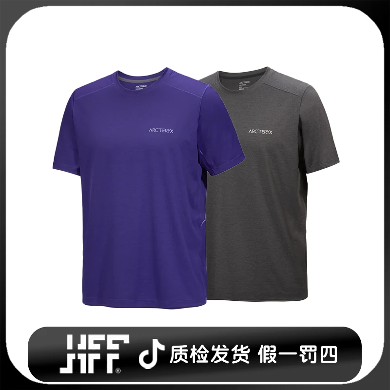 ARC'TERYX/始祖鸟CORMAC压胶标吸湿排汗圆领速干短袖男款（9721）
