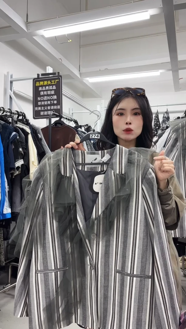 女装小众设计款小码（274）