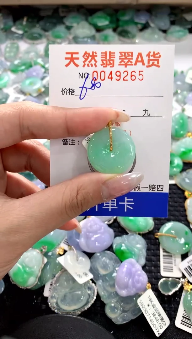 颈饰18K金镶嵌翡翠1111111111111111