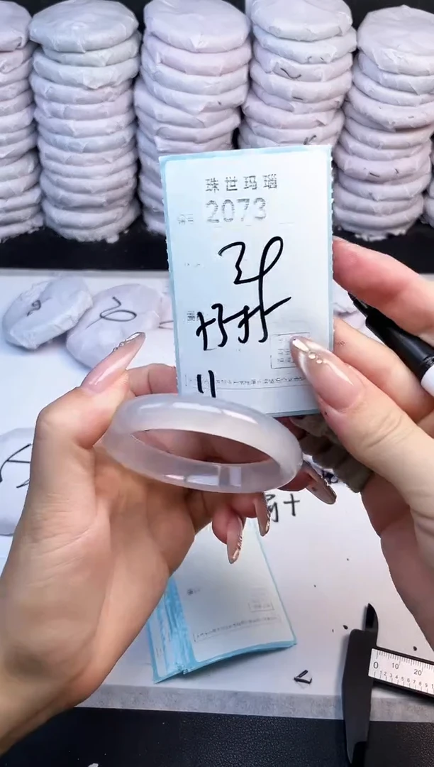 手镯玛瑙/玉髓未镶嵌2073