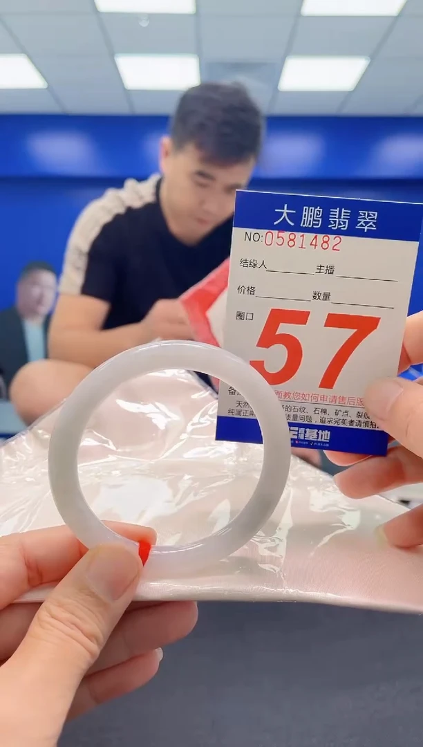 未镶嵌手镯翡翠AAAAAAAAA