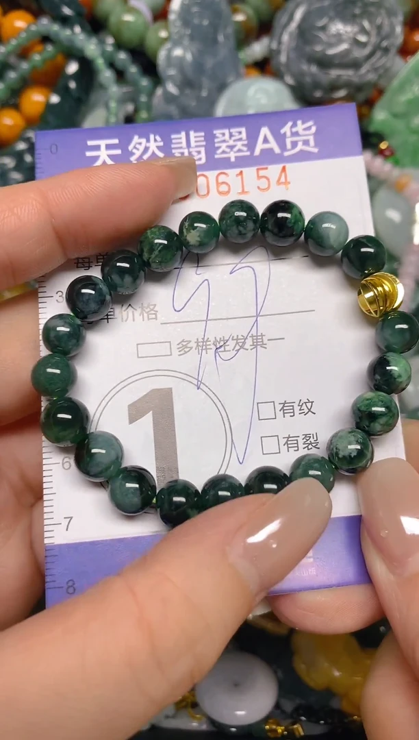 颈饰未镶嵌翡翠闪购0006154