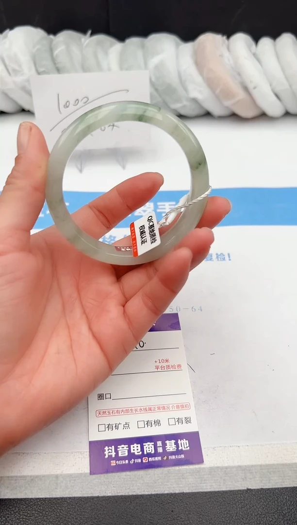 【闪购商品】石英质玉手镯未镶嵌z45-PA59