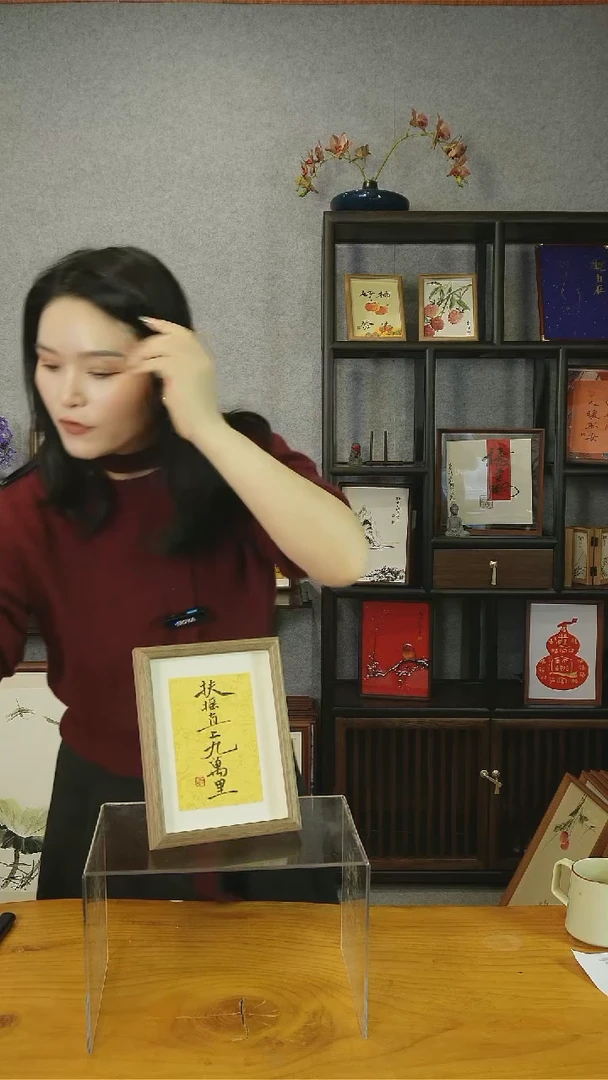 【闪购商品】书法【扶摇直上九万里】17*22