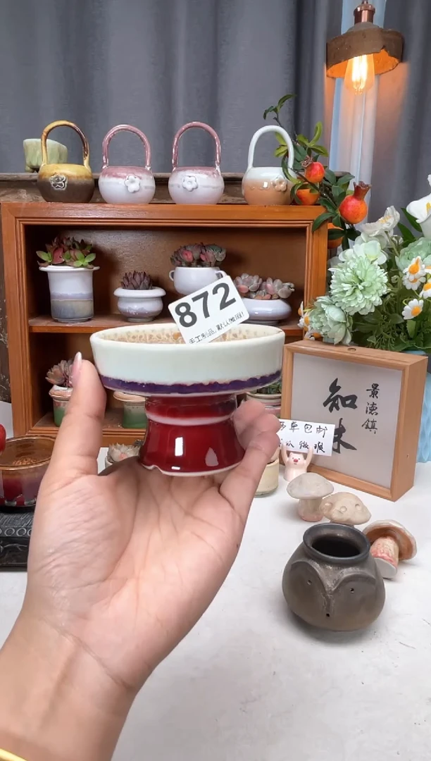 瓷片872知木小芳花盆编号