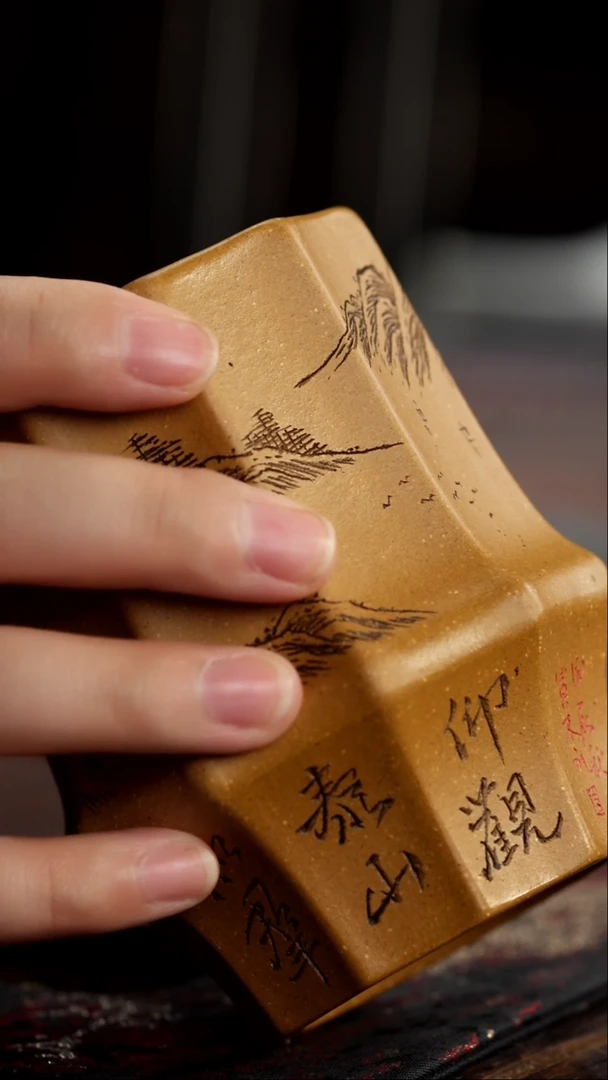 茶杯紫砂非遗茶器-十方山水