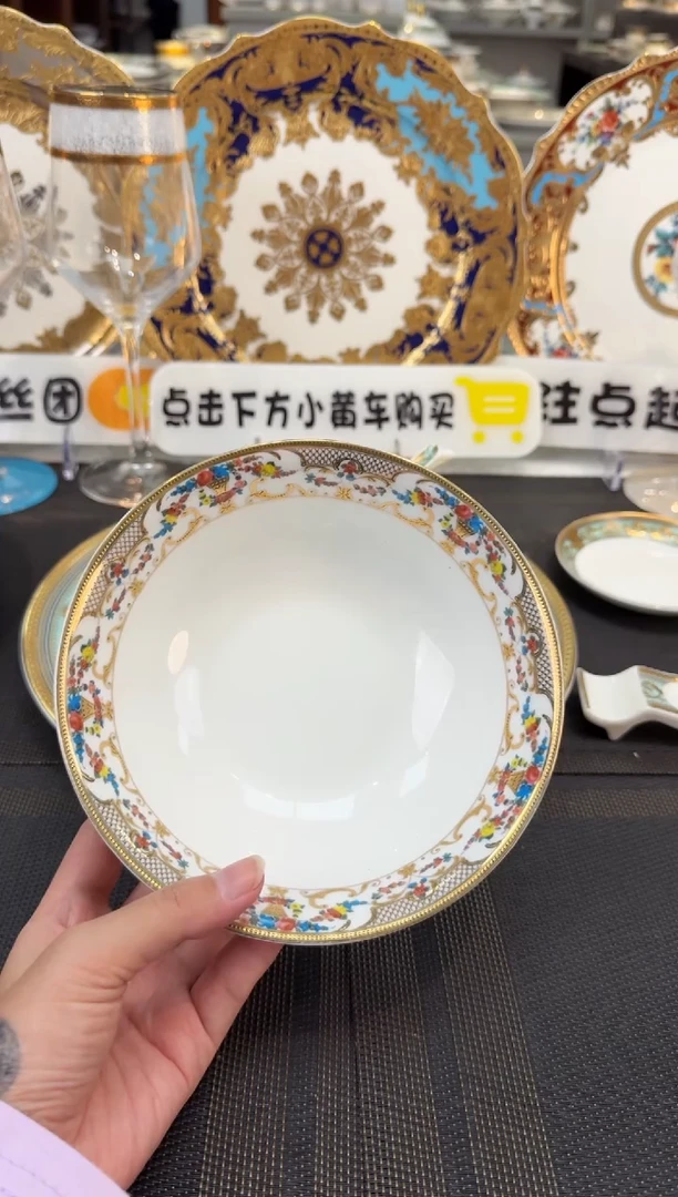 瓷片6英寸水果碗 2个