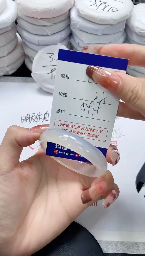 未镶嵌手镯玛瑙/玉髓757