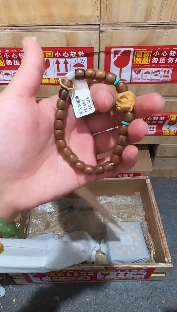 又禧文玩精品手串-无礼盒-@@YS1663