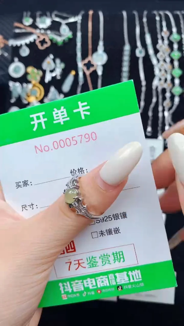 翡翠戒指银S925镶嵌5790