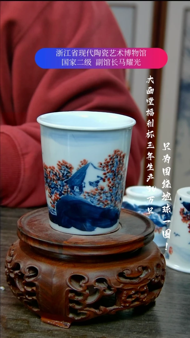 【闪购商品】陶瓷景德镇手工手绘