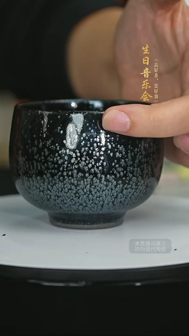 上玺建盏-黑釉窑变主人杯