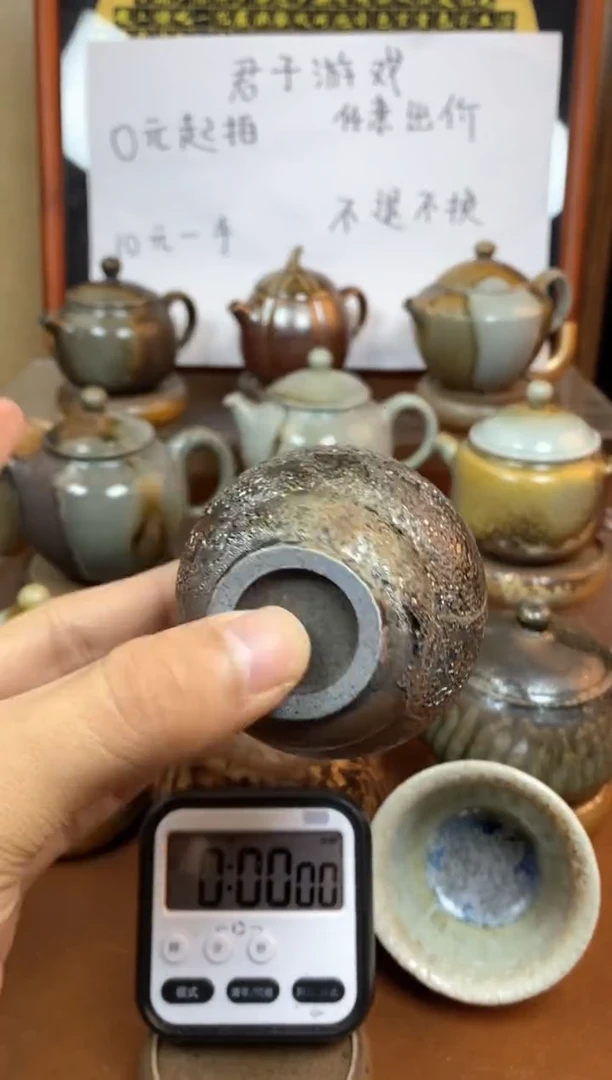 【闪购商品】观寂茶器柴烧专拍链接350