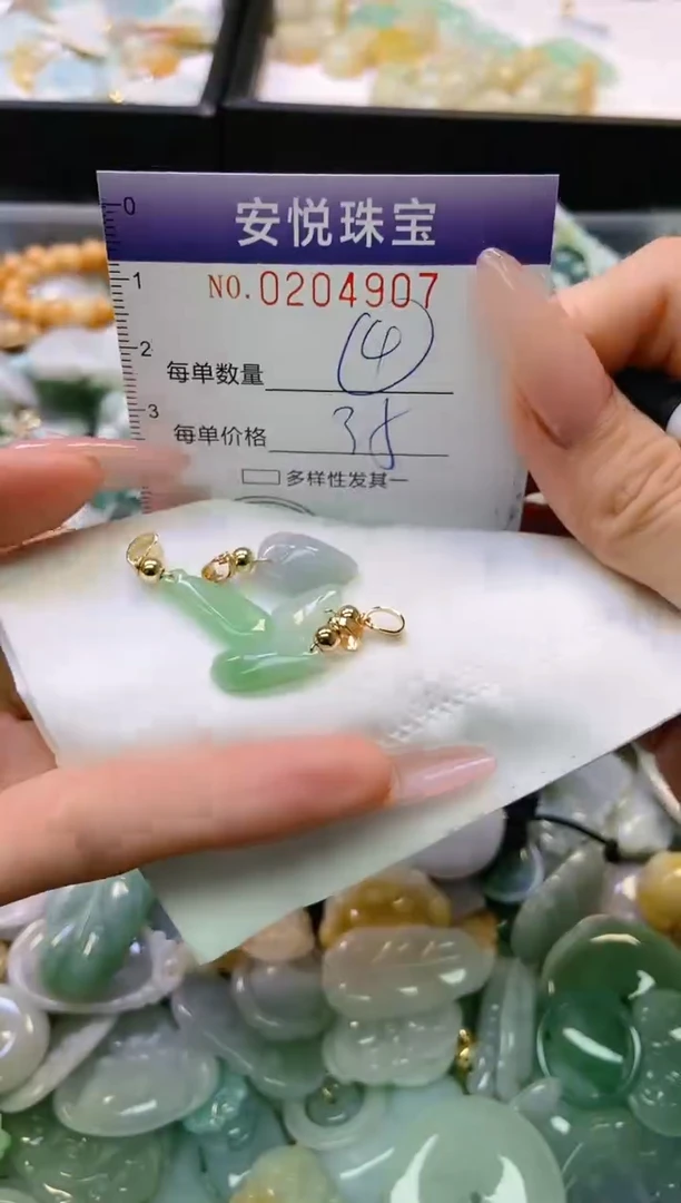 翡翠未镶嵌颈饰闪购0204907
