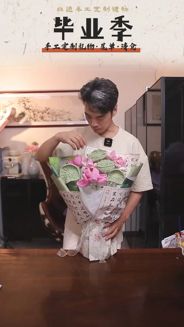 非遗手工定制花束，孤品清仓！！
