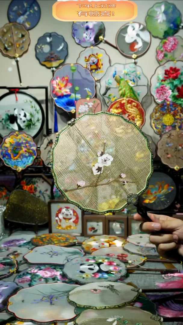 刺绣纯手工苏绣双面绣