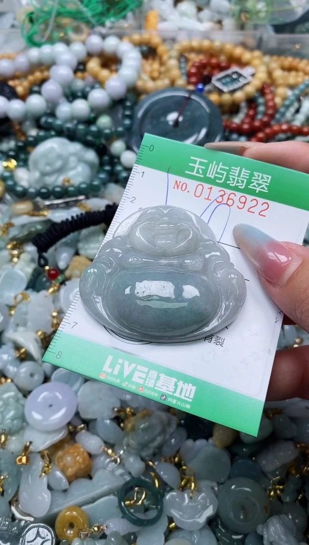 翡翠未镶嵌颈饰闪购0136922