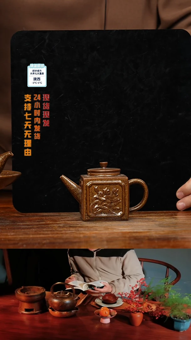 【闪购商品】紫砂茶壶八戒茶器-古法柴烧
