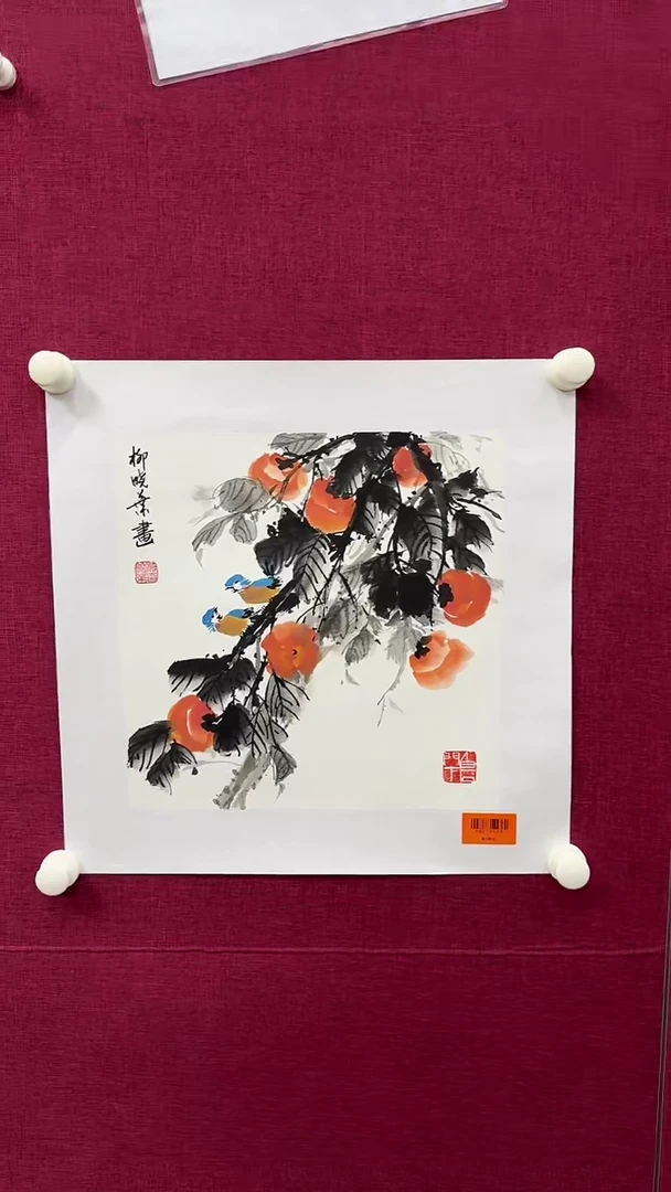 国画柳晓叶书画精品