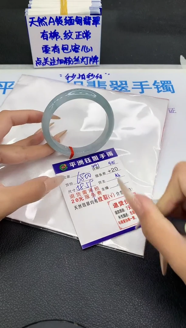 未镶嵌手镯翡翠111111