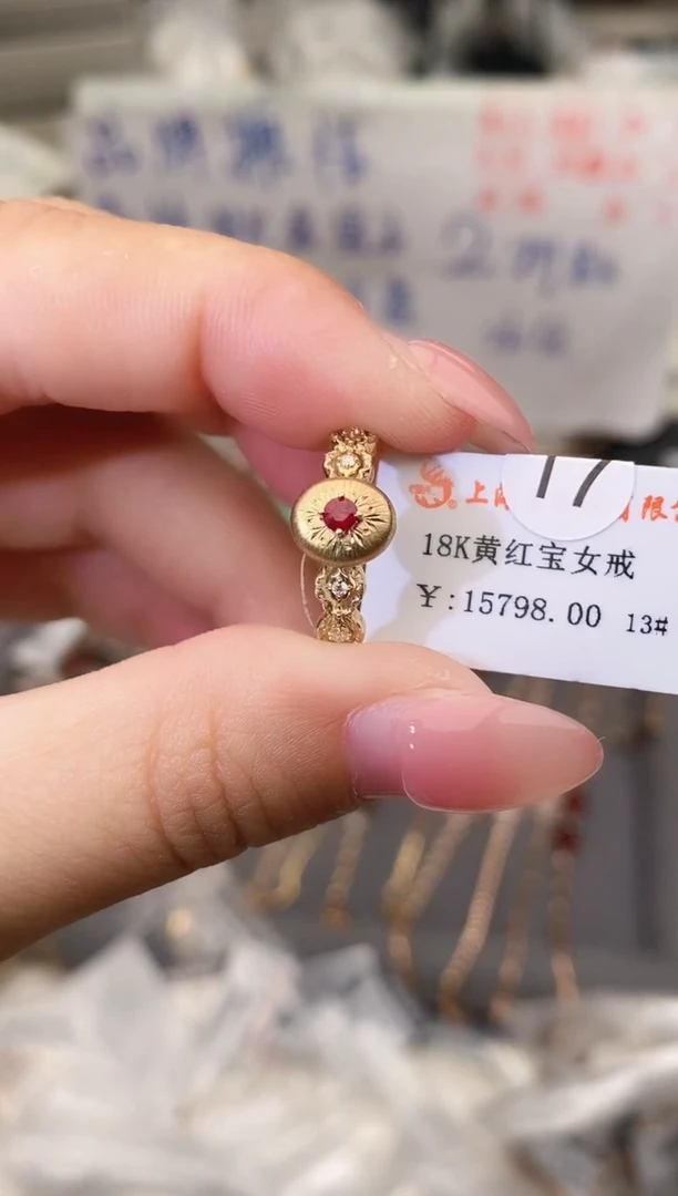 18K金镶嵌戒指红宝石--专柜--13