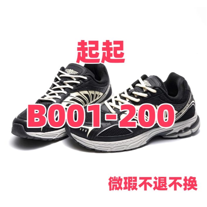 【起起专用】B001-B200 微瑕 休闲鞋 主播编码拍 勿乱拍