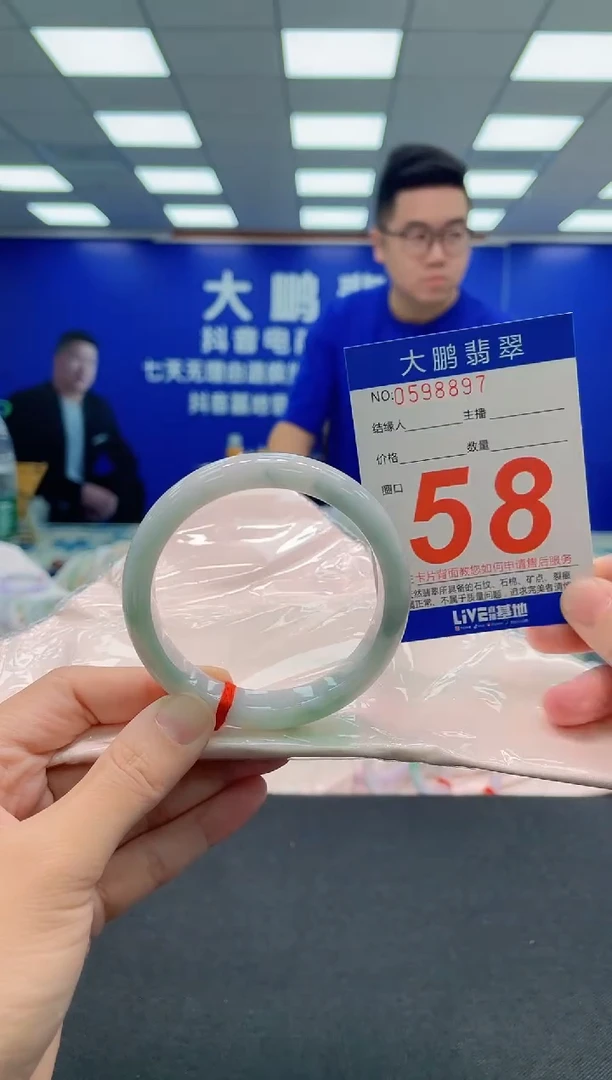翡翠手镯未镶嵌AAAAAAAAA
