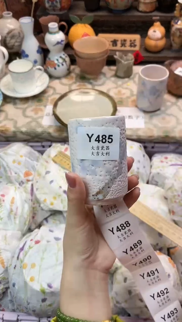 瓷器摇****掌   Y485