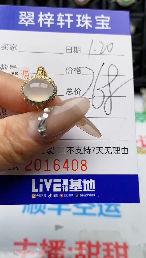 【闪购商品】翡翠戒指银S925镶嵌6408