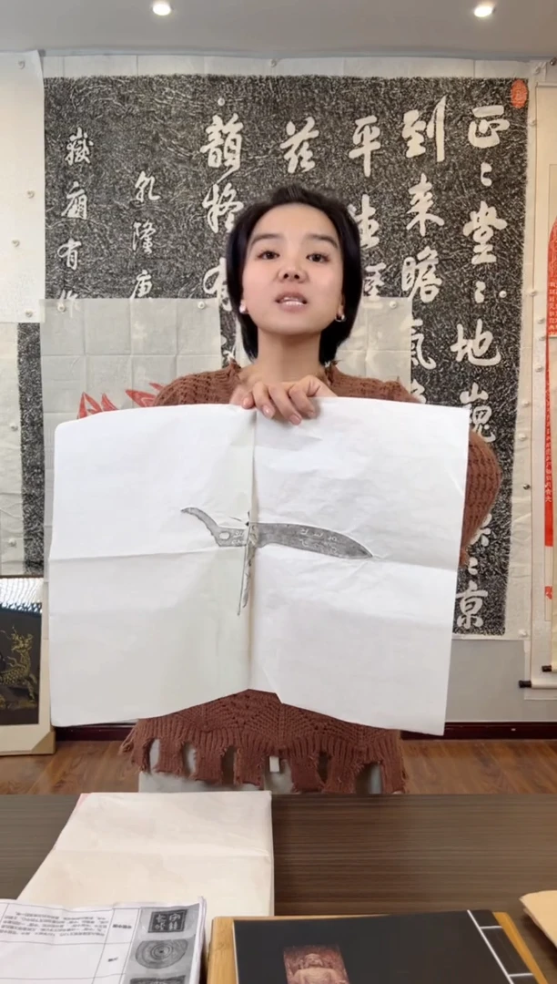 【闪购商品】拓片用纸其他1111111111111111