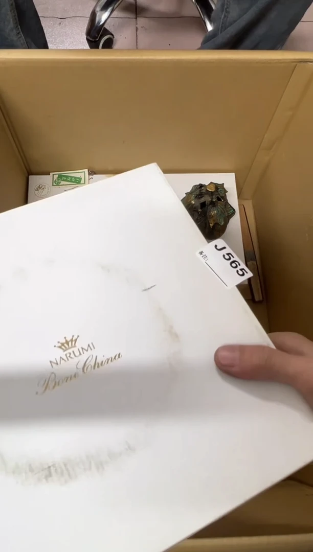 【闪购商品】茶盏566中古商品不退不换