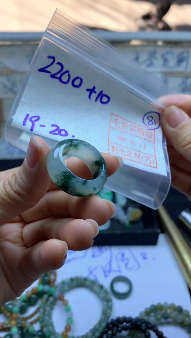 【闪购商品】定制翡翠未镶嵌戒圈1920*2210元毛货需精抛光发