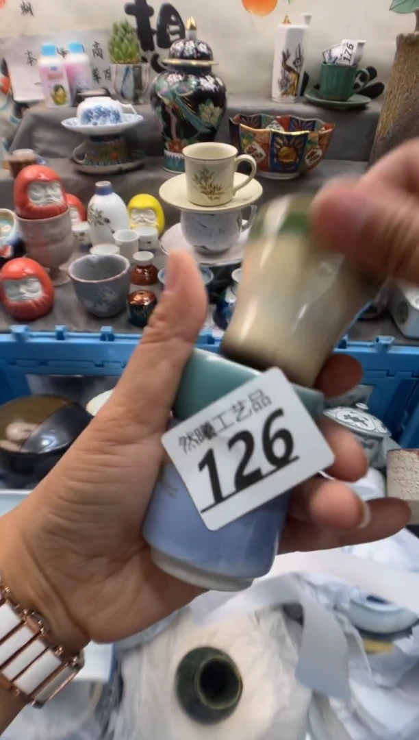 瓷片?**酱126