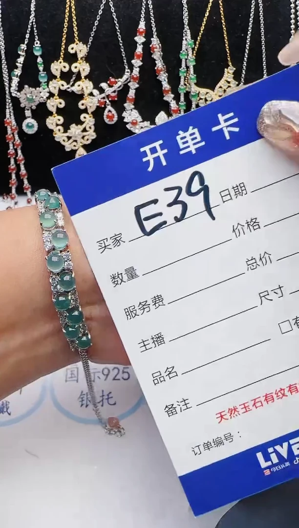 【闪购商品】翡翠戒指银S925镶嵌2131231121