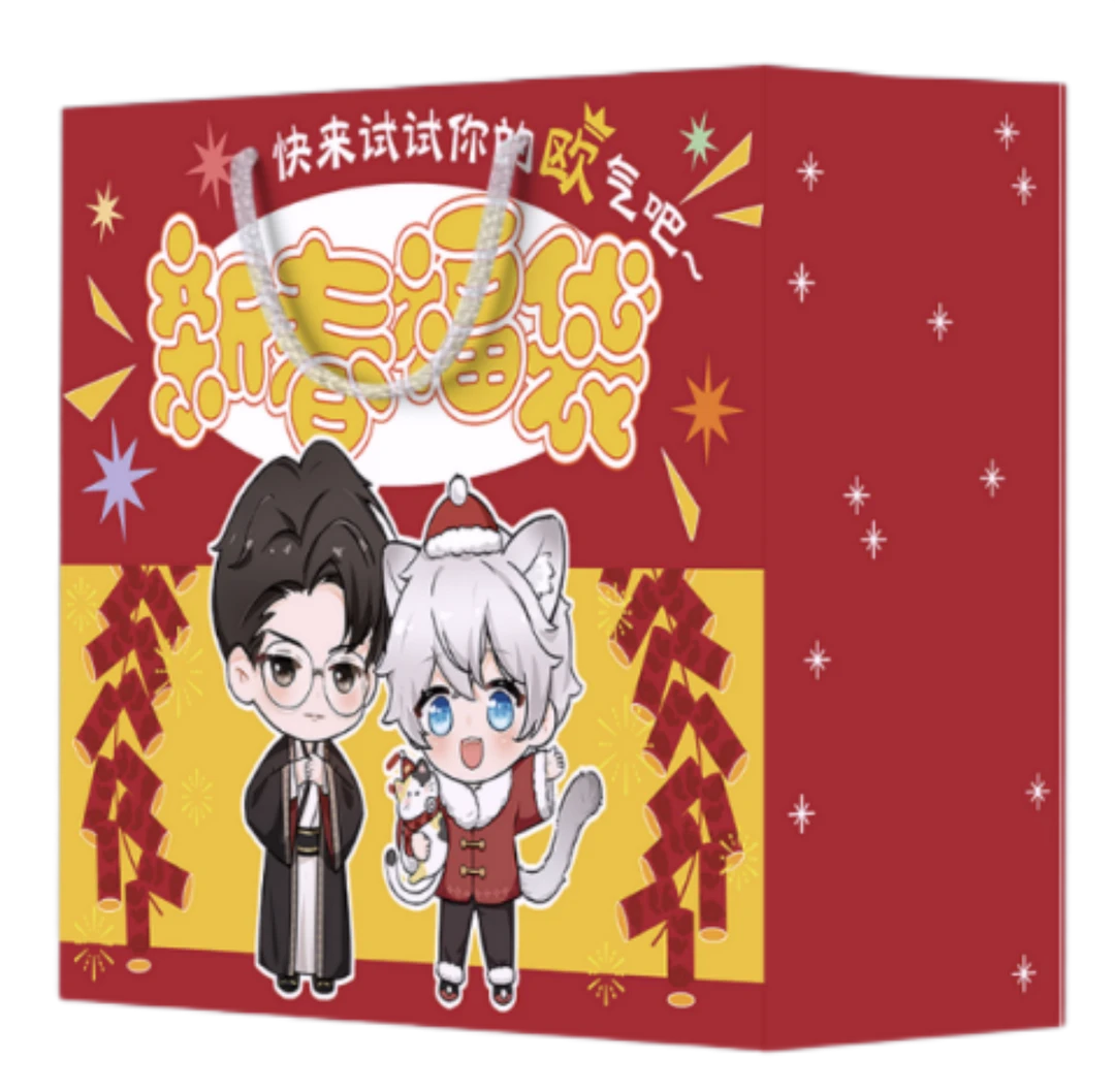 【拆包】漫库《咒术回战》新春福袋盲袋（代拆）