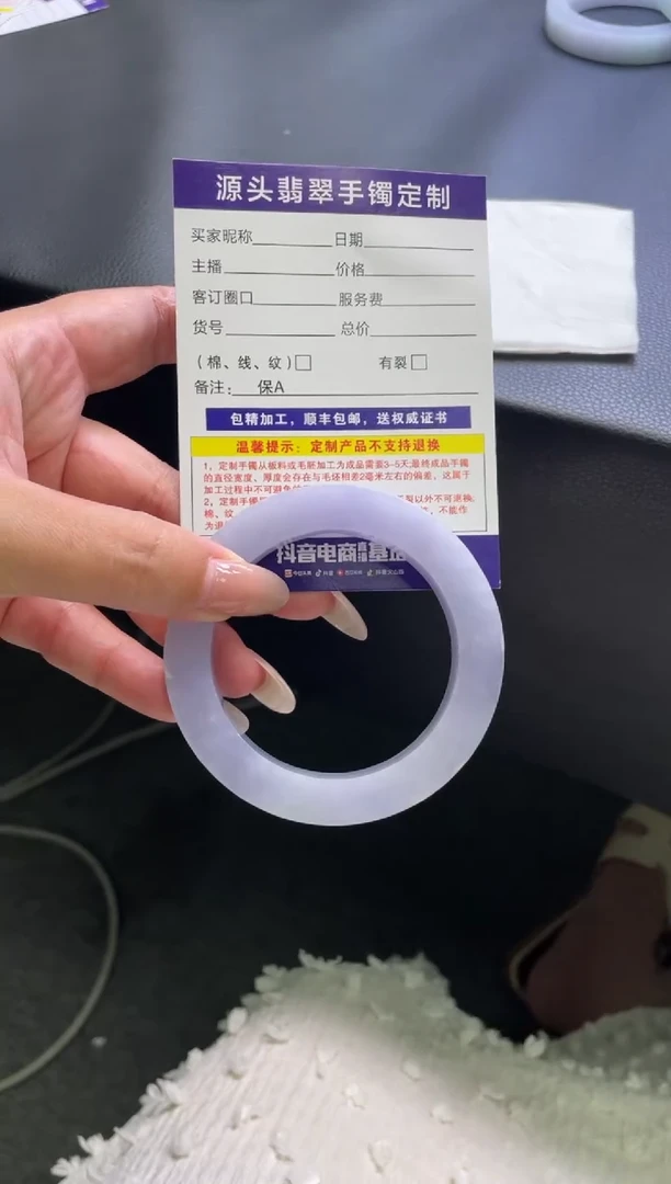 未镶嵌手镯定制翡翠小*院手镯