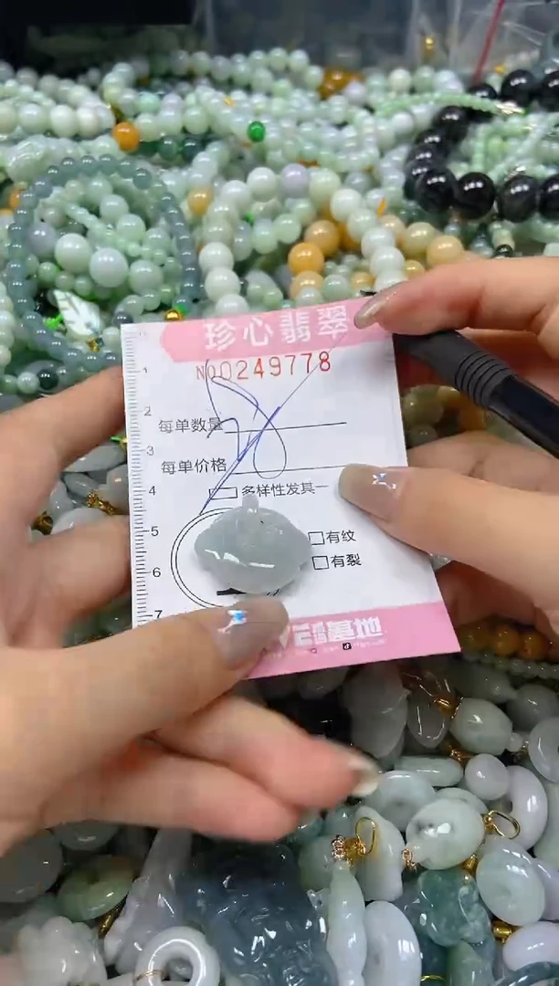 翡翠未镶嵌颈饰闪购0249778多样性发其一