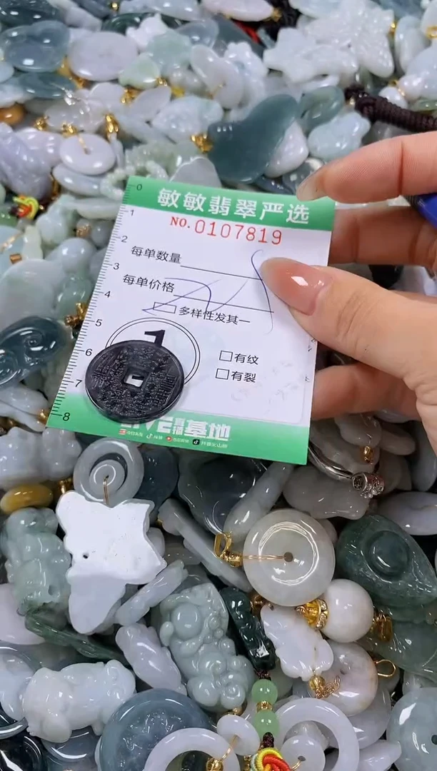 【闪购商品】翡翠颈饰未镶嵌闪购0107819多样性发其一