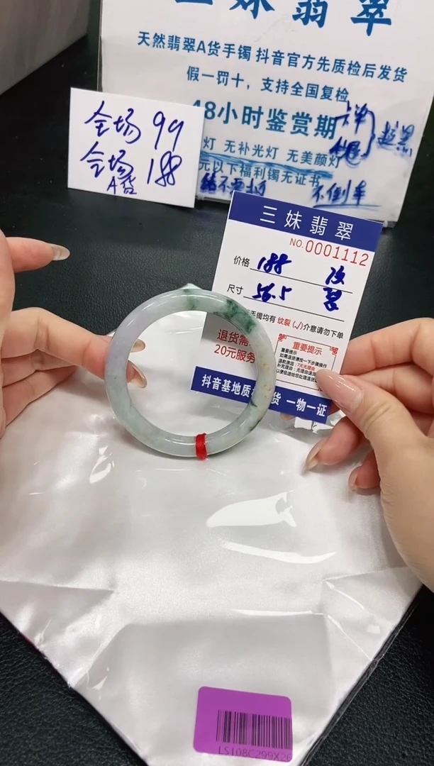 【闪购商品】翡翠手镯未镶嵌天然缅甸A货翡翠