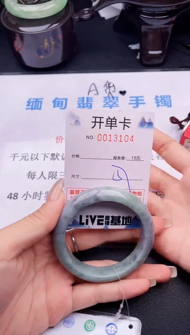 翡翠手镯未镶嵌拍哪个图片就是发哪个04