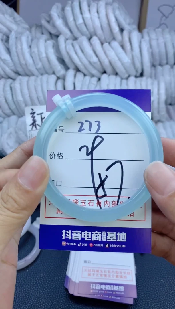 手镯玛瑙/玉髓未镶嵌273