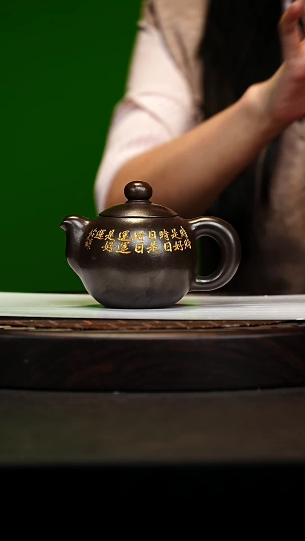 宜兴原矿高端紫砂 黑朱泥260cc
