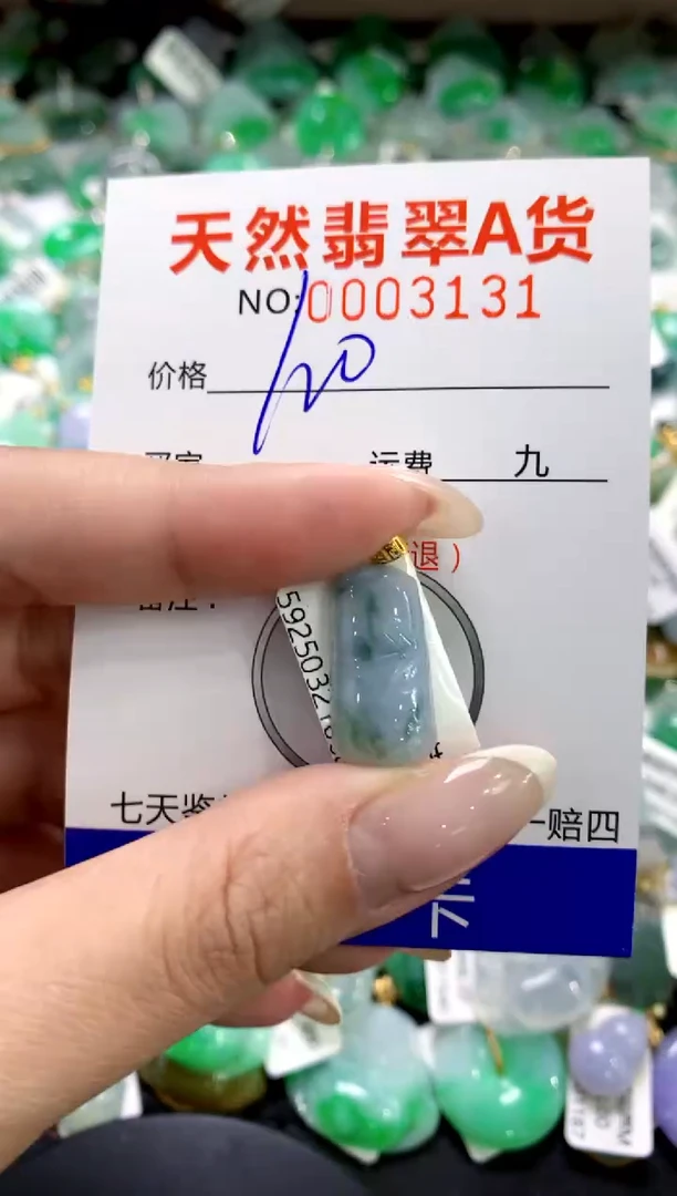 翡翠18K金镶嵌颈饰1111111111111111